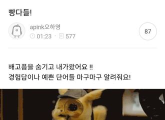 [分享]190725 需要灵感的吴夏荣凌晨留言 panda们能帮帮哈勇吗？