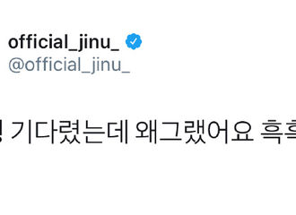 [分享]190727 WINNER金秦禹，罗纳尔多noshow争议“等着你呢为什么这样了”
