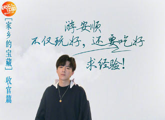[新闻]190727 刘宇宁三登《天天向上》舞台 首唱《如约》引发期待