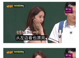 [分享]190728 “左边也漂亮右边也漂亮”对美貌有很好的自我认知的林允儿