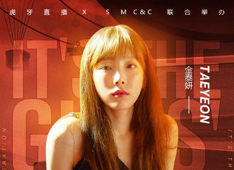 [分享]190731 幸福源泉下个月抵达 SM超级偶像联赛的少女时代特辑连续两日播出