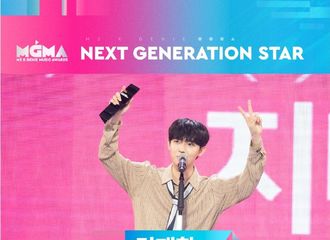 [新闻]190802 金在奂和AB6IX获得“2019 MGMA”NEXT GENERATION STAR奖 ，恭喜！