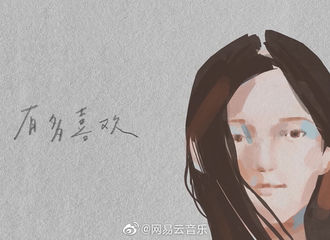 [新闻]190802 刘宇宁《十分喜欢》歌词版MV上线 献给每个十分喜欢的你们