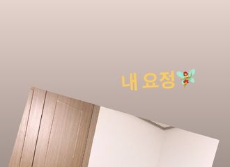 [新闻]190805 为了拍摄变身组装匠人的“恩妃”，认真拍照的私服达人！