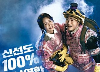 [新闻]190806 林允儿主演电影《EXIT》上映仅7天就突破了损益平衡点！