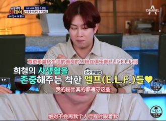 [分享]190807 当爱豆后也舍弃了很多 却仍不后悔的人生导师金希澈
