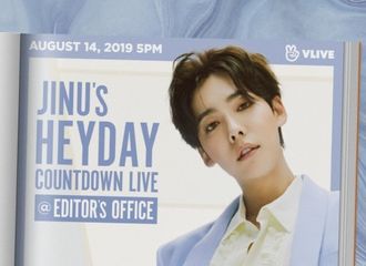 [新闻]190807 WINNER金秦禹将通过V-LIVE，点燃回归倒计时！