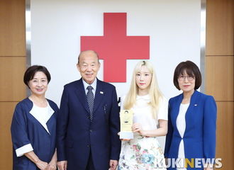 [新闻]190808 金泰妍加入红十字会高额捐款者俱乐部（RCHC）！