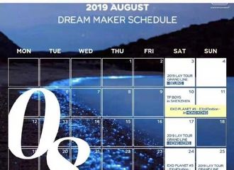[分享]190808 据小道消息 银赫深圳行程是给TFBOYS组合进行舞蹈指导？