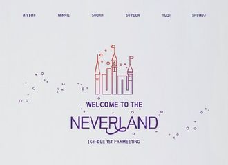 [新闻]190809 (G)I-DLE将于9月22日举行“NEVERLAND”成立仪式