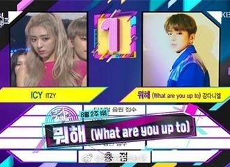 [新闻]190810 无出演也获得一位！恭喜尼尔！