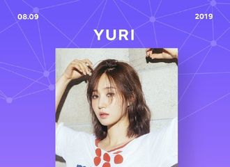 [分享]190811 YURI签名会活动确定！9月8日在曼谷举办