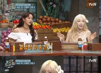 [新闻]190811 《惊人的星期六》泰妍-Sunny篇最高收视4.4%，摘得同时段收视一位！