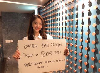 [新闻]190811 林允儿《EXIT》上映11天观影人数突破525万，票房一位！