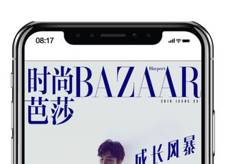 [新闻]190812 《时尚芭莎》电子刊8月刊摩登兄弟 ：“飞速旋转，成长风暴”正式上线