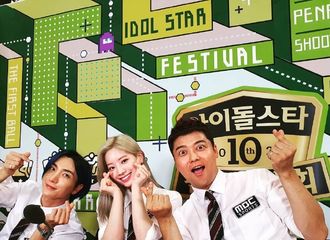 [分享]190813 ​笔芯三连发！MC全炫茂-利特-多贤《偶运会》暖暖的合照公开