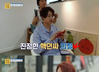 [新闻]190814 “独族app”核insider，金希澈挑战生涯初次独自进食