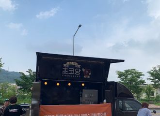 [新闻]190817 逆应援get！！！想着JINU吃个冰淇淋吧