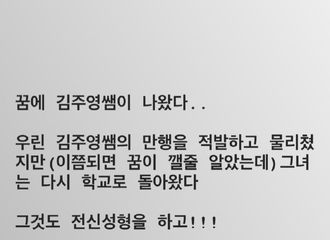 [分享]190818 认证是乱七八糟的梦！泰妍还深陷《天空之城》无法自拔