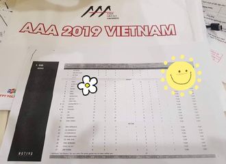 [新闻]190820 SUJU预计参加在越南举办的2019AAA，利特为颁奖典礼MC