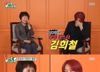[分享]190826 《我家的熊孩子》金希澈妈妈“希望他在40岁前结婚”