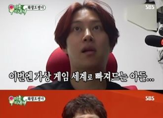 [分享]190826 《我家的熊孩子》金希澈携妈妈登场 成为“最精彩的一分钟” 
