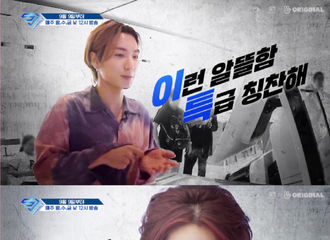 [分享]190904 《SJ returns3》预告再公开 ELF们已经开始爆笑了！