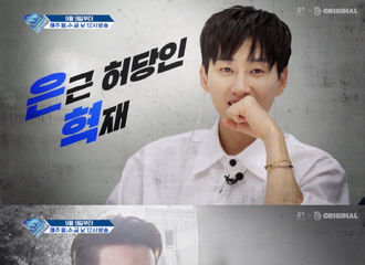 [新闻]190906 Super Junior结束军白期终于回归！《SJ Returns3》9月9日约起来