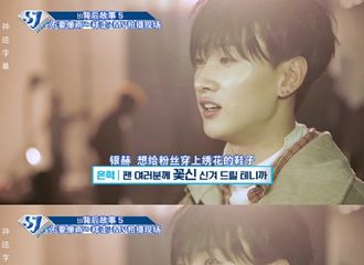 [分享]190908 ELF们脱去胶鞋，换上花鞋吧！陪着SJ一直走到最后