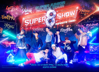 [新闻]190920 SUPER SHOW 8 : INFINITE TIME海报公开！10月12~13日首尔见！