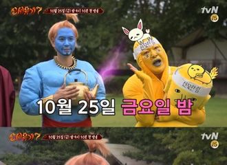 [新闻]191005 《新西游记7》确定25日首播“历代级装扮吸引视线”