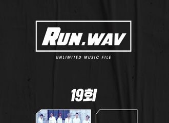 [新闻]191008 Super Junior将于16日录制《RUN.WAV》，希澈不参与