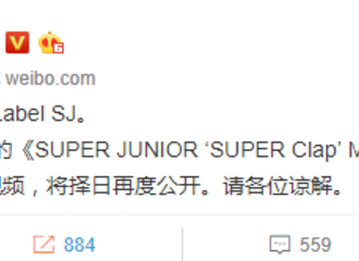 [新闻]191016 《SUPER Clap》练习室完整版视频推迟公开