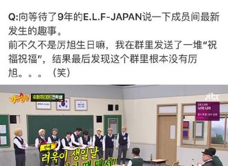 [分享]191017 所以你们SUJU到底有多少个群聊啊？