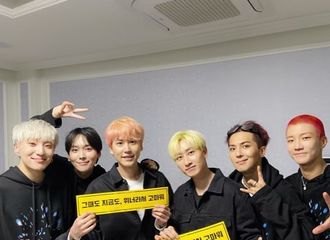 [分享]191027 蓝拿玩家的胜利 银赫圭贤与WINNER后台合影公开