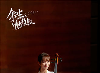 [新闻]191029 《余生，请多指教》曝“倾心版”剧照 杨紫肖战对望中传递温暖力量