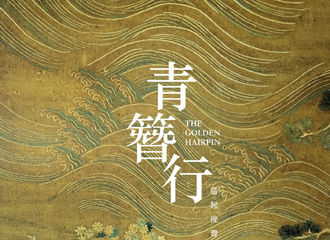 [新闻]191114 电视剧《青簪行》正式官宣杨紫、吴亦凡主演 古风小猴子拍戏顺利！