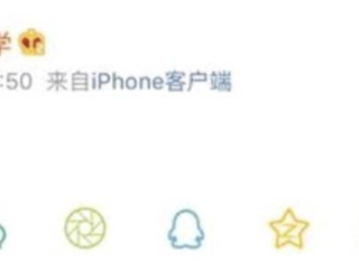 [新闻]191115 杨紫经纪人深夜发文秒删 网友猜测疑指新剧番位之争