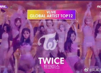 [新闻]191116 粗卡！TWICE斩获2019Vlive Global Artist TOP赏