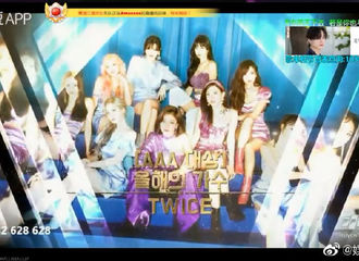 [新闻]191127 恭喜TWICE拿到年度歌手大赏!九兔让once永远feel special ！