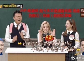[分享]191201 多贤的职场生活法则