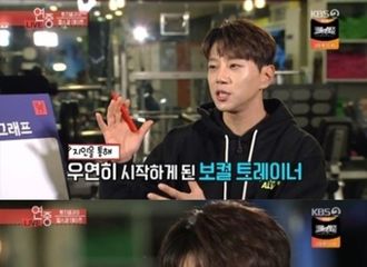 [新闻]191201 NU'EST是黄致列在声乐教练时期留下深刻记忆的偶像