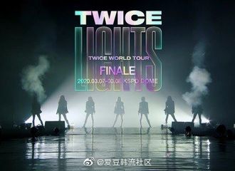 [新闻]191203 TWICE 2019世界巡演安可首尔场时间确定！将结束10个月大长征！