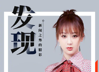 [分享]191203 小猴紫号召大家学会发现美好 紫米：我们最美好的发现就是你呀！