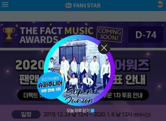 [新闻]191217 Super Juniorr连续9周蝉联每周偶像排行榜