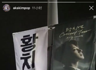 [分享]191218 济州岛演唱会D-3倒计时 为致列应援的泰成哥bro情怀满满