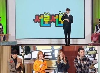[新闻]191218 ​Super Junior成员利特没有收到节目的片酬...表示目前还在等待中