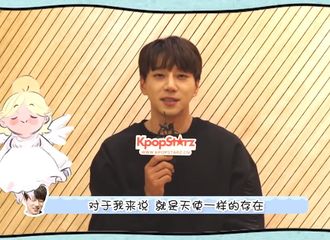 [新闻]191220 欧巴深情告白，粉丝就像是天池（？）一样的存在