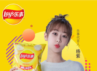 [新闻]191225 小福星杨紫喜提新代言 杨紫成为知名薯片品牌代言人