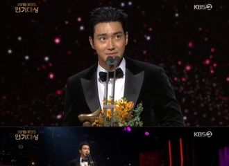 [新闻]200101 崔始源获《2019KBS演技大赏》电视剧部门优秀奖